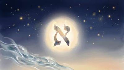 Ariel Meaning in the Bible