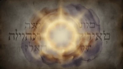 Raca Meaning in the Bible